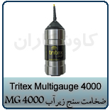  دستگاه ضخامت سنج زیرآب Tritex مدل 4000
