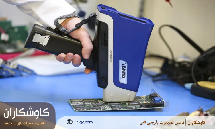 مقایسه کامل دستگاه‌های آنالیز فلزات