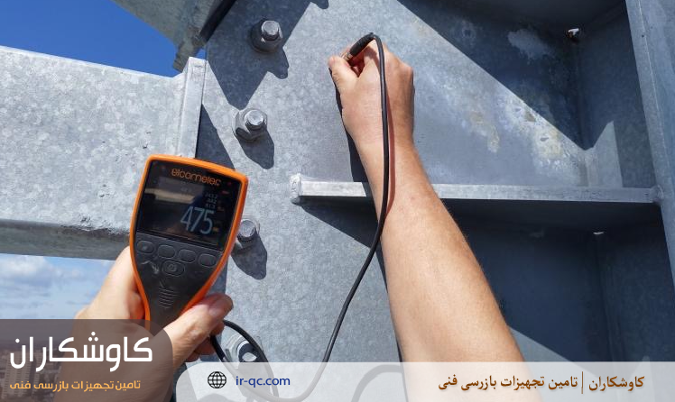 نحوه کار دستگاه ضخامت سنج التراسونیک
