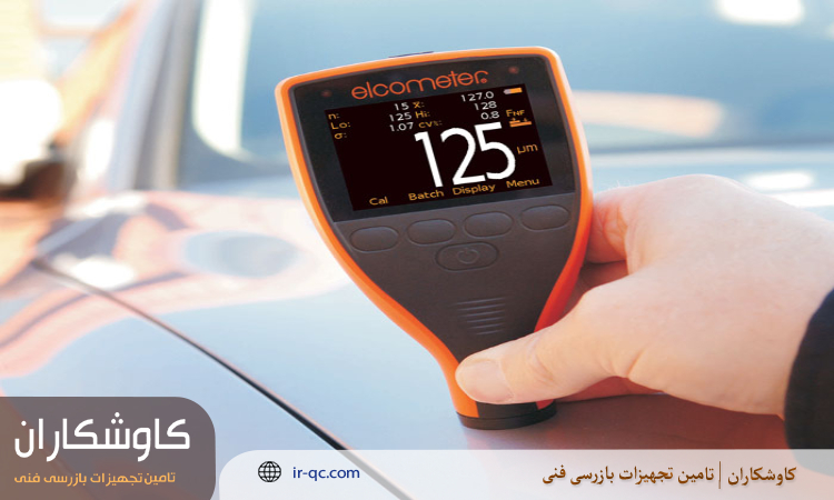 ضخامت‌سنج مغناطیسی و مزایا و معایب ان