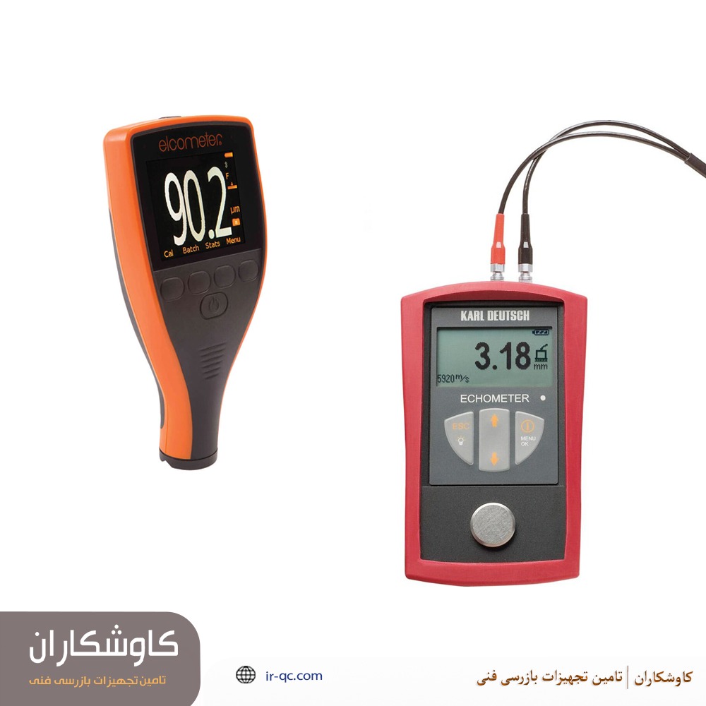 مقایسه ضخامت‌سنجی مغناطیسی و اولتراسونیک