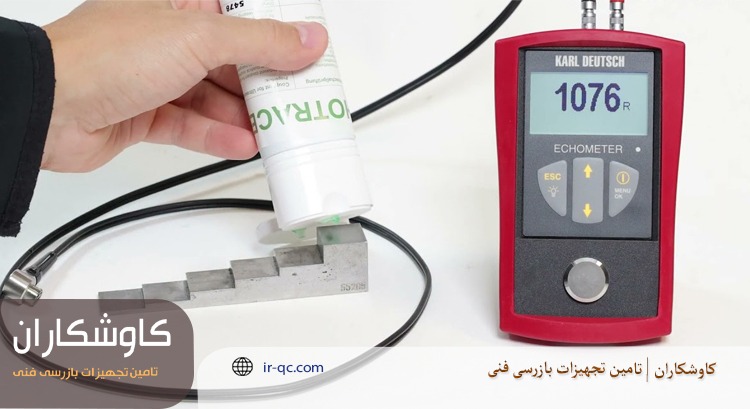 کالیبراسیون دو نقطه ای