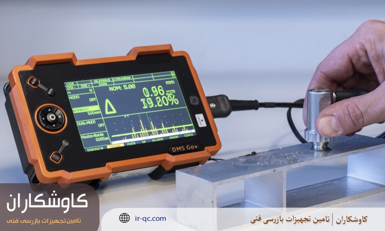 کالیبراسیون ضخامت‌سنج آلتراسونیک