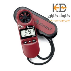 دستگاه بادسنج کسترل 1000-3000