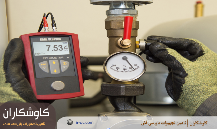 اهمیت برند التراسونیک