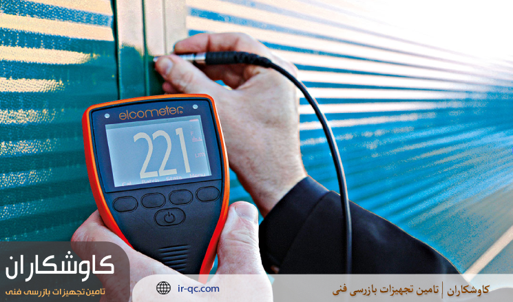 خطاهای دستگاه ضخامت‌سنج التراسونیک