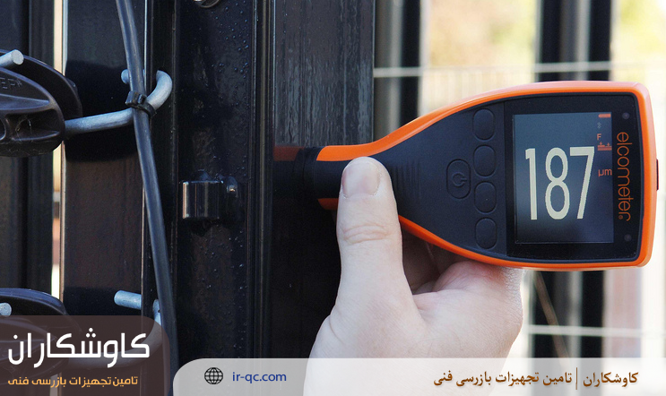 ضخامت سنج التراسونیک