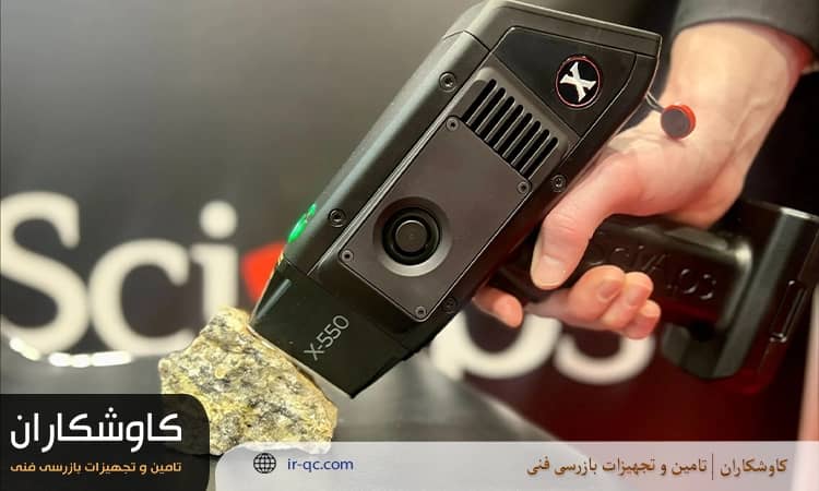 آنالیز فلز چیست؟
