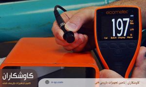 ضخامت سنج رنگ