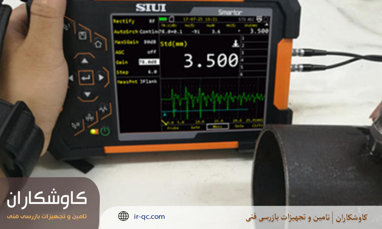 اهمیت کالیبره کردن دستگاه عیب یاب التراسونیک