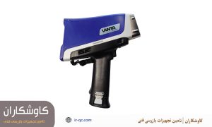 شناسایی آلیاژ ها با دستگاه XRF