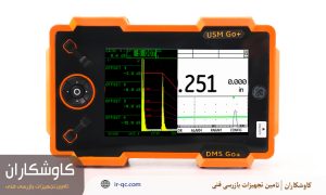 انواع کوپلنت التراسونیک