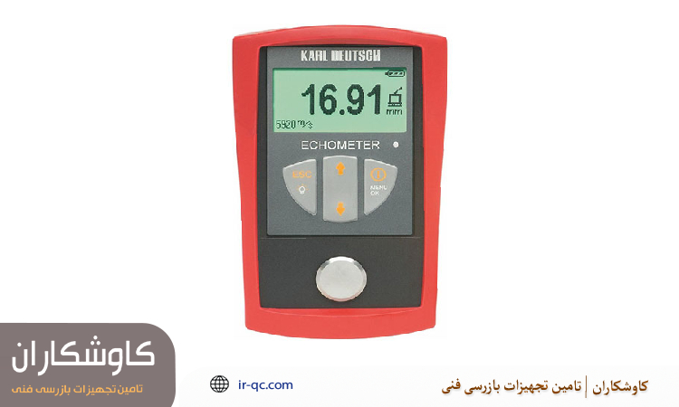 نقش کالیبراسیون اولیه در خطای سرعت صوت التراسونیک