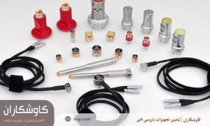 انواع پراب التراسونیک