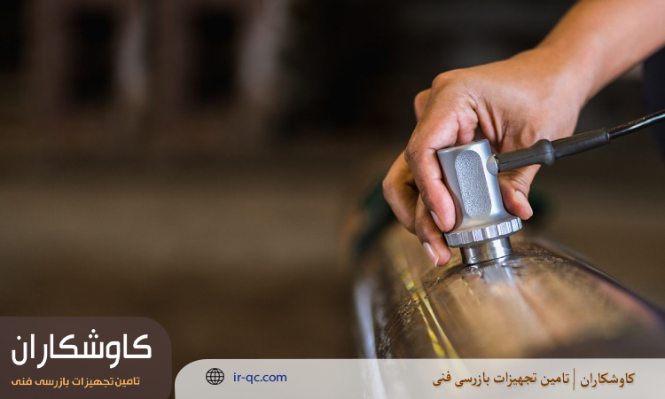 مقایسه روش های ان دی تی در ترک زیر سطحی