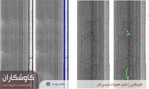 تشخیص ترک طولی با تحلیل سیگنال