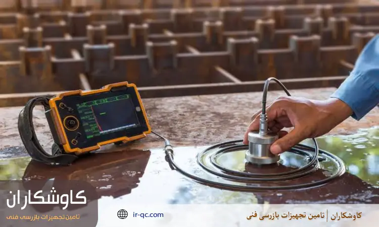 تست عیب یاب التراسونیک