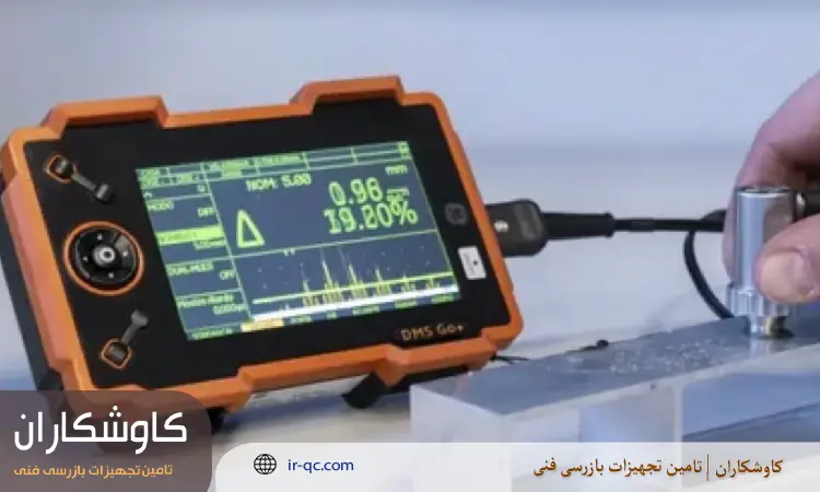 قیمت ضخامت سنج التراسونیک